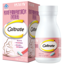 钙尔奇孕妇钙片 柠檬酸钙片成人 备孕+孕早+孕中+孕晚+哺乳期钙片乳母型 补钙维生素D3钙片孕妇专用 60片