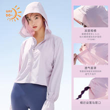 ANTA 安踏 防晒服女士冰丝抗紫外线夏季户外轻薄休闲凉感上衣