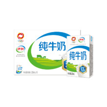 20点、限20000件、聚划算百亿补贴：伊利纯牛奶250ml*16盒整箱