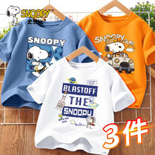 SNOOPY 史努比 男童纯棉短袖t恤