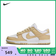 NIKE 耐克 2024男子NIKE DUNK LOW RETRO BTTYS休闲鞋DV0833-100