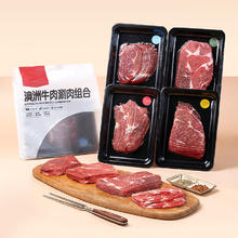 原切M5肥牛片200g/6盒装+顺丰