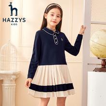 京东PLUS：HAZZYS 哈吉斯 女童连衣裙