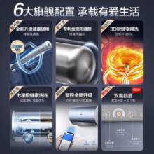 海尔（Haier）电热水器储水式3D速热一级能效3300W家用洗澡双管变频WiFi智能以旧换新MV5 60L 3000W 清理库存