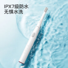 贝医生 电动牙刷 白色  Y1白色【内配2刷头】