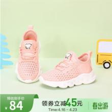 SNOOPY 史努比 S212A2064 儿童休闲运动鞋 粉色 29码
