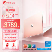 ASUS 华硕 a豆14 2024