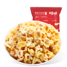 plus会员:百草味 黄金玉米豆 100g *20件（拍10件送10件）