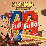 印尼进口，Fullo 福丽奥 牛奶巧克力蛋卷 50g*5盒