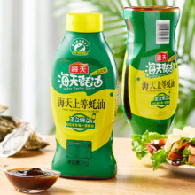 88VIP：海天蚝油1kg×2瓶+100ml×2瓶