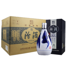汾酒 青花20 清香型白酒 42度 375mL 6瓶 整箱装