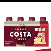 PLuS会员立减:可口可乐（Coca-Cola）COSTA咖世家醇正拿铁浓咖啡饮料3+1超值装