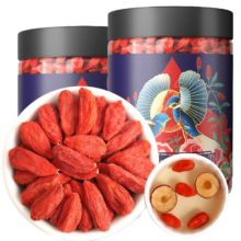 再降价:中宁枸杞 宁夏头茬免洗红枸杞  250g*2罐 *2件
