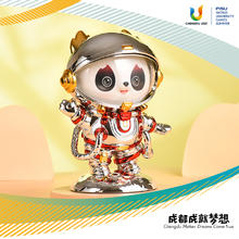成都大运会 蓉宝吉祥物 太空手办