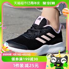 adidas 阿迪达斯 跑步鞋女鞋轻便舒适运动鞋休闲训练鞋ID0352