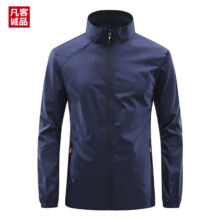 PLUS会员：VANCL 凡客诚品 男士轻薄透气立领防晒衣  J5521