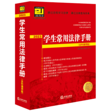 【学而思正版授权】剑桥英语周周学1级下册