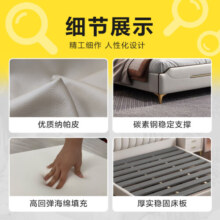 惠寻 京东自有品牌 皮床卧室实木双人床主卧软靠1.5m皮床卧室婚床大床 单床【颜色下单请备注】 1500mm*2000mm框架结构