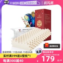 Paratex  波浪按摩天然乳胶枕头礼盒 低款单支装