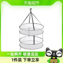 CHAHUA 茶花 晾衣网晒衣物内衣袜子神器平铺折叠网兜带围栏衣架家用晾晒篮
