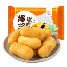 plus会员、概率券：融厨 爆浆糍粑300g*2袋