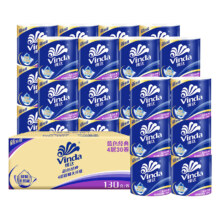 京喜特价：维达 有芯卷纸 蓝色经典4层130克*30卷 *2件