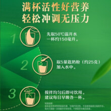 伊利高钙高蛋白400g*2罐装礼盒 全家奶粉 生牛乳 益生菌 0蔗糖 送长辈