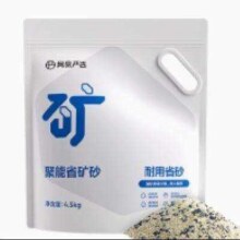 需首购: 网易严选 聚能省矿砂 4.5kg/袋
