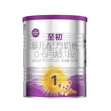 a2 艾尔 至初系列 婴儿奶粉 国行版400克