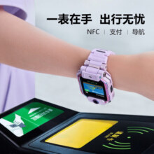 小天才儿童电话手表Z9 NFC防水GPS定位学生智能手表视频拍照礼物玩具 Z9 月岩灰