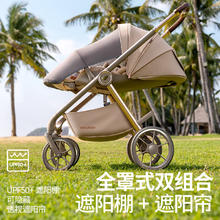 Welebao 唯乐宝 鲸灵婴儿推车可坐可躺0-3岁用遛娃神器新生儿高景观 卡布奇诺推车