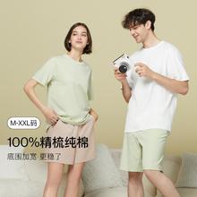 Ubras 纯棉套头短袖短裤家居服套装