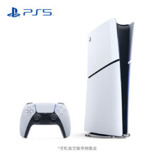索尼（SONY）PS5 PlayStation5（轻薄版 1TB）数字版 国行PS5游戏机 PS5slim
