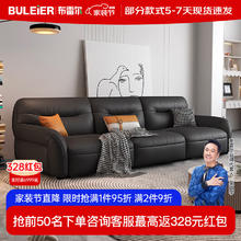 Buleier 布雷尔 沙发意式轻奢真皮沙发客厅组合大小户型整装办公家具