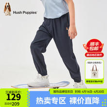 暇步士 童装儿童2024夏季男童薄款休闲透气梭织长裤时尚百搭长裤 藏蓝 140cm