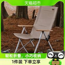 88VIP会员：Naturehike 折叠便携躺椅露营午休钓鱼椅子铝合金沙滩椅