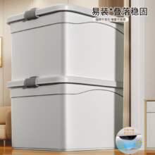 新活动：佳帮手 超大收纳箱 65号39*28*20cm 单个装