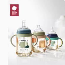清仓babycare奶瓶ppsu吸管水杯160ml-240ml