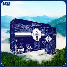 君乐宝官旗 云端牧场纯牛奶200ml×10盒