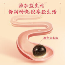 补肾黑发，老金磨方 益生元黑芝麻丸90g*4盒
