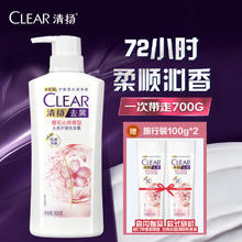 CLEAR 清扬 去屑头皮护理洗发露 清樱花露香型 500g+100g*2