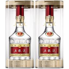 WULIANGYE 五粮液 八代普五52度浓香型白酒500ml*2瓶装年份随机