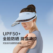 Beneunder 蕉下 女士大帽檐防晒太阳帽 upf50+