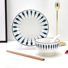 惠寻 京东自有品牌 8件套和风釉下彩千叶草陶瓷碗盘餐具套装