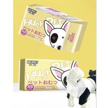 京东PLUS：乐事宠 宠物纸尿裤/生理裤 XS码 12片 体重2-4kg腰围25-33cm