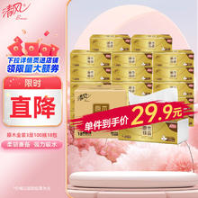 Breeze 清风 原木纯品金装系列 抽纸 3层*100抽*18包(190*132mm)