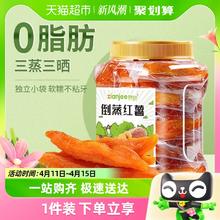 鲜记 红薯干地瓜干500gx1罐