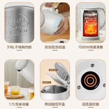 Midea 美的 316L电热水壶家用不锈钢电热保温一体