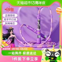 88VIP会员：CAWNPECHIN 康百雀 叶罗丽竹节跳绳儿童户外运动小学生一年级幼儿园初学3-6岁男女孩