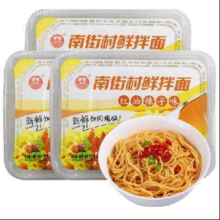 PLUS会员：南街村 红油辣子鲜拌面速食 255g*3盒